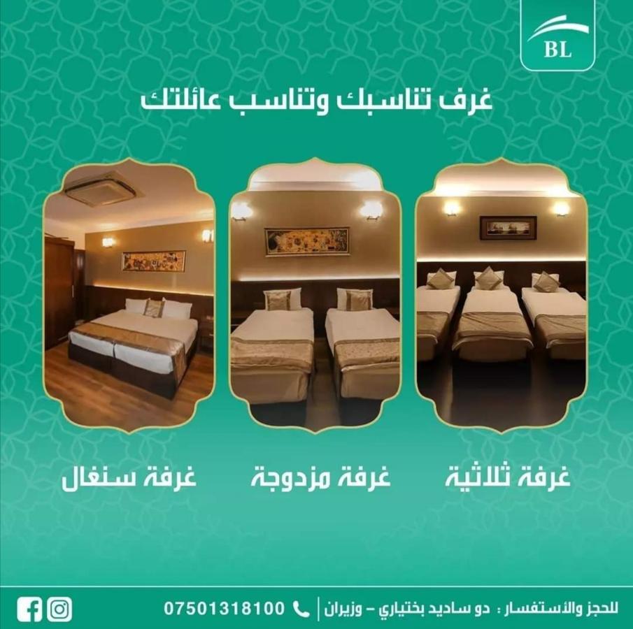 Bl Hotel'S Erbil Exterior photo